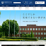 防衛医科大学校