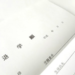 少なくない医学部ドロップアウト組