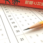模試