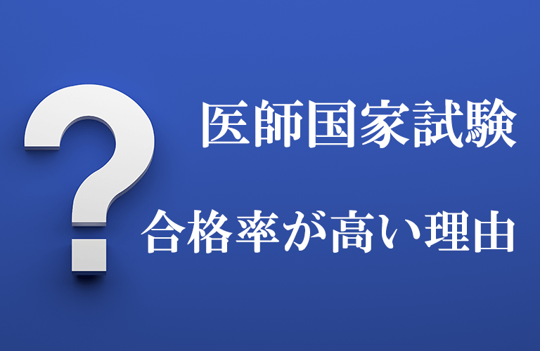 い*ん様 '89年度 医学部入試問題の解き方と傾向分析 獨協医科